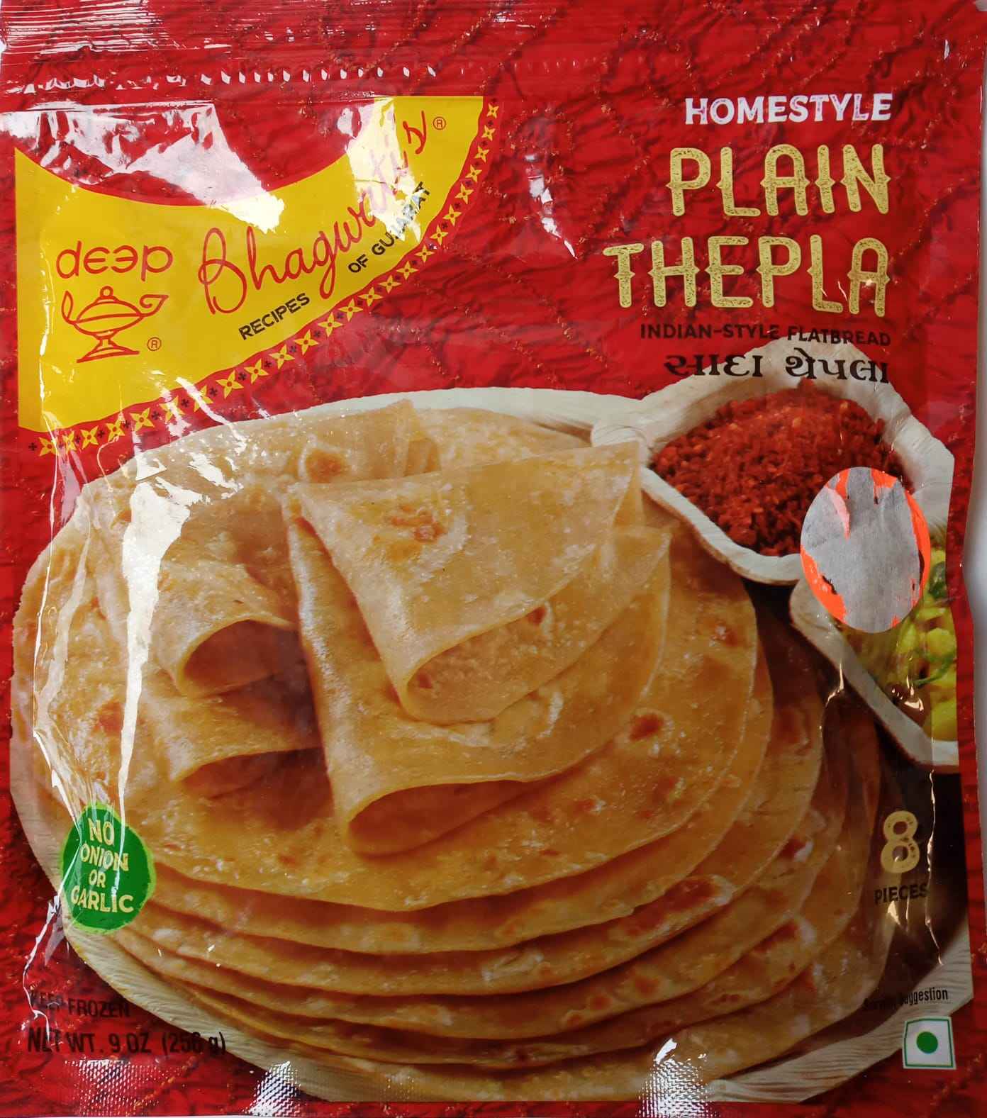 Frozen Deep Thepla Bhagwati Homestyle 256gm – Only Berlin Same Day Delivery